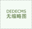 全国代表朱华荣：轨制、立异双轮驱动夯实汽车