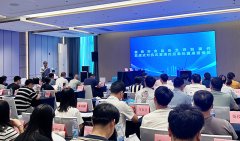 <b>自贡市成功举办2025年度食物平安监办理论和实务</b>