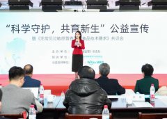 <b>集体尺度正式发布 健敏思合力共建过敏婴长儿养</b>